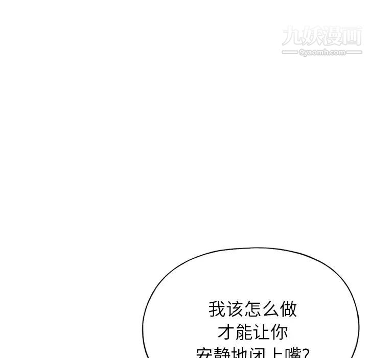 15少女漂流記第43話