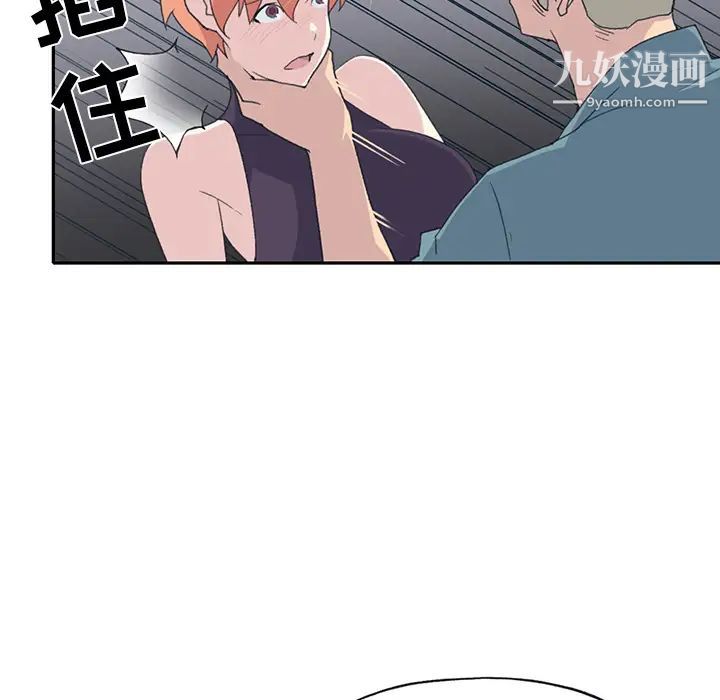 15少女漂流記第43話