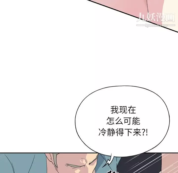 15少女漂流記第43話