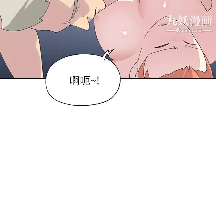 15少女漂流記第43話