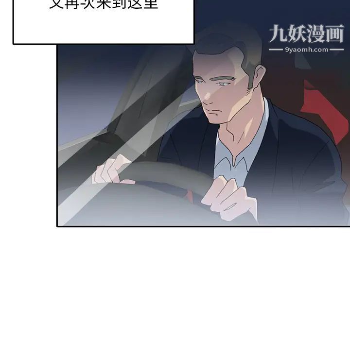 15少女漂流記第43話