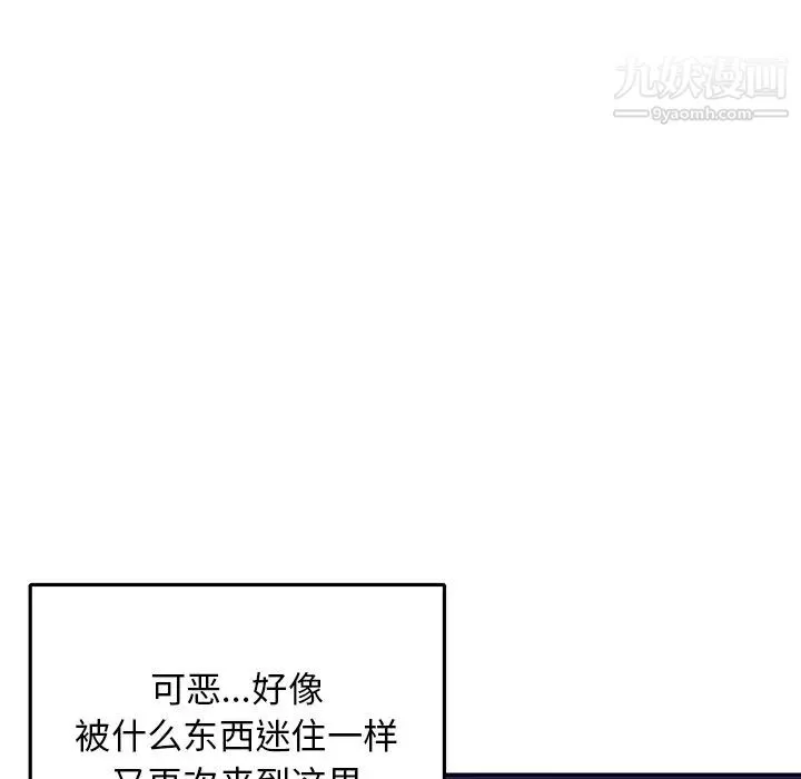 15少女漂流記第43話