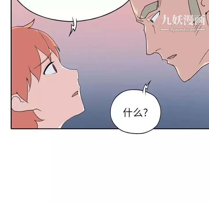 15少女漂流記第43話