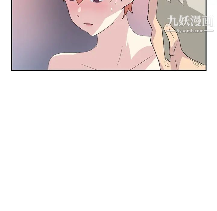 15少女漂流記第43話