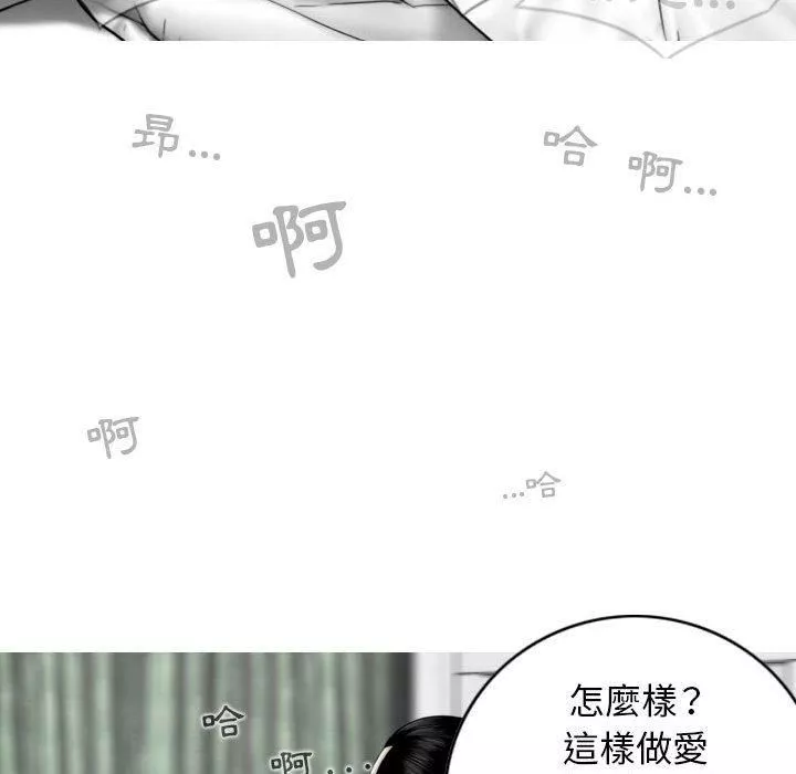 換“友”派對第51話