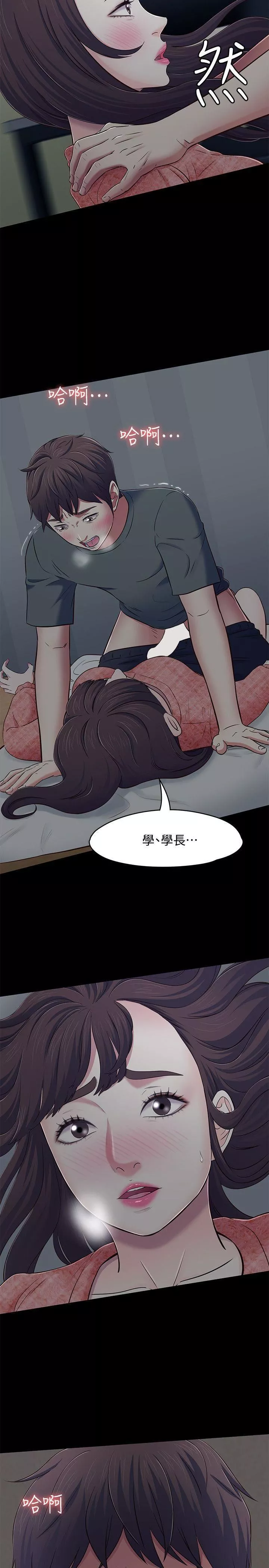 Roommate第71話-同蓋一條被的兩人