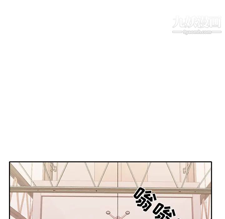 15少女漂流記第43話