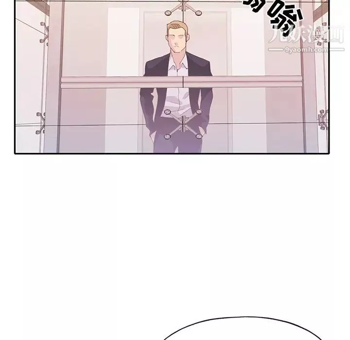 15少女漂流記第43話