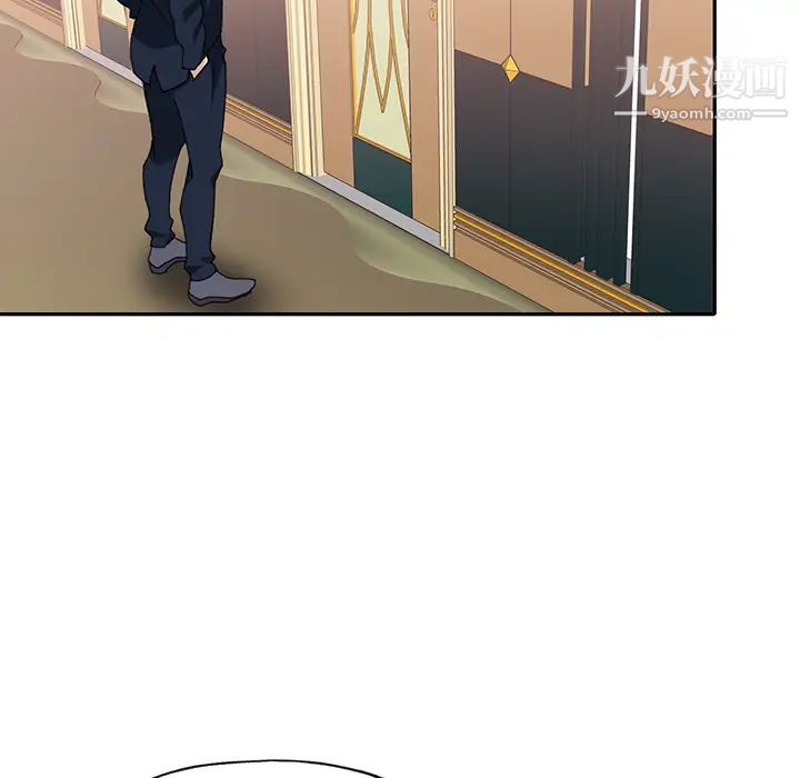 15少女漂流記第43話