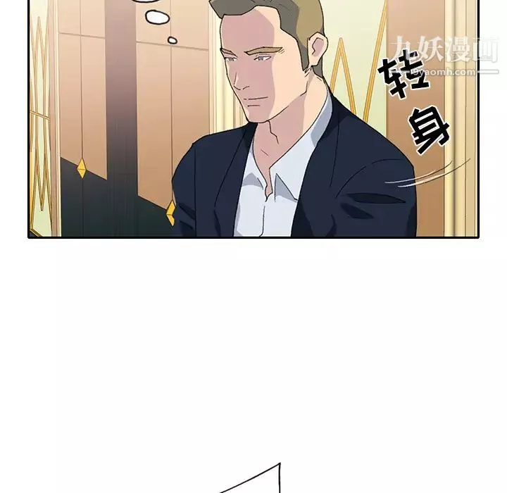 15少女漂流記第43話