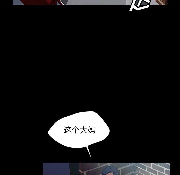 暴發戶老金第18話