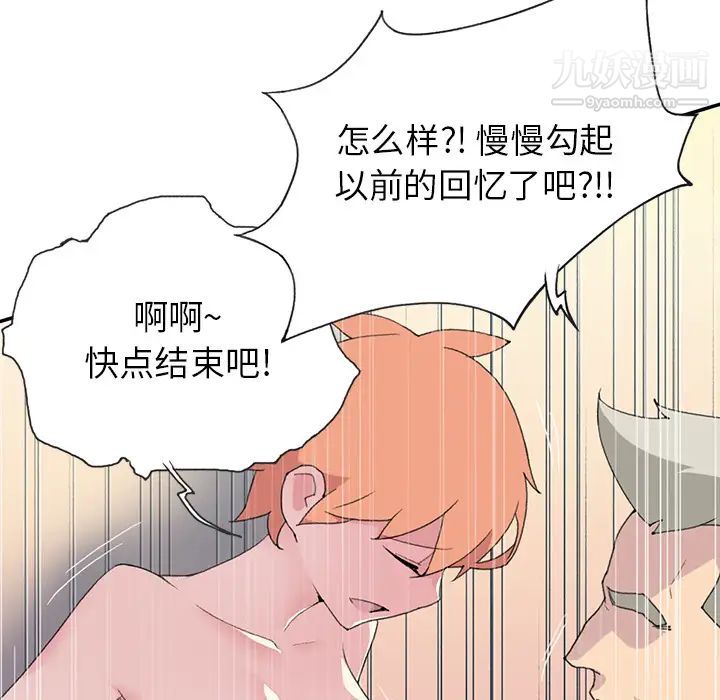 15少女漂流记第44话