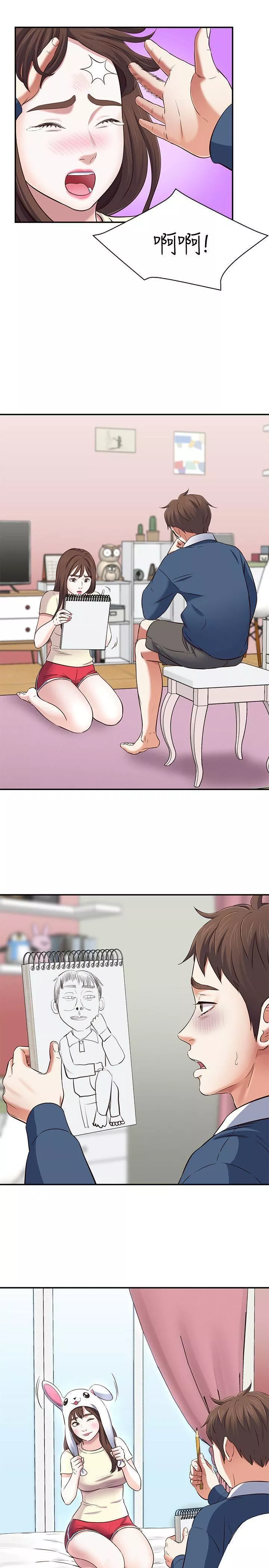 Roommate第72話-東玖動搖的心