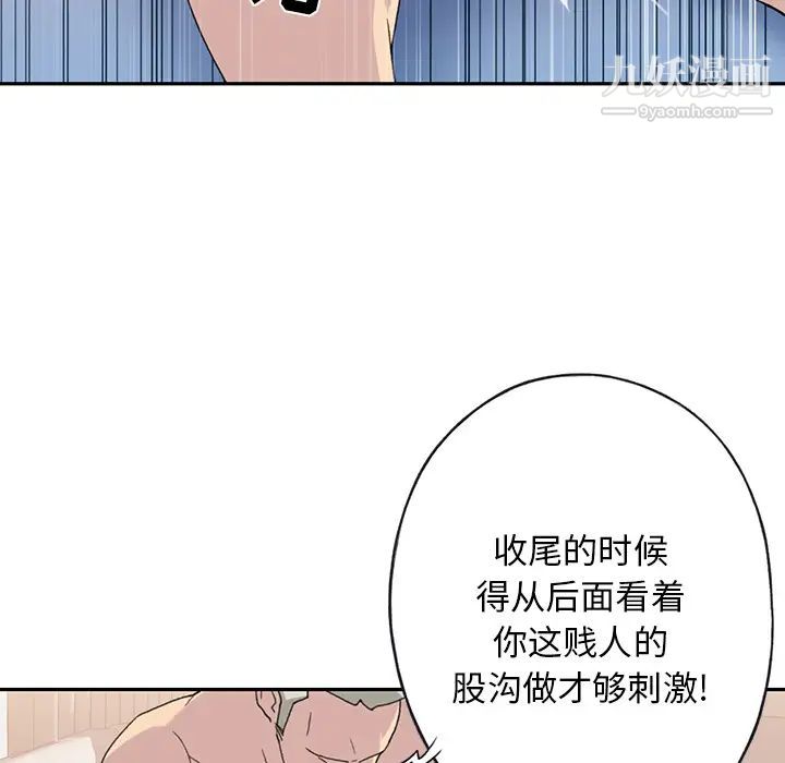15少女漂流記第44話