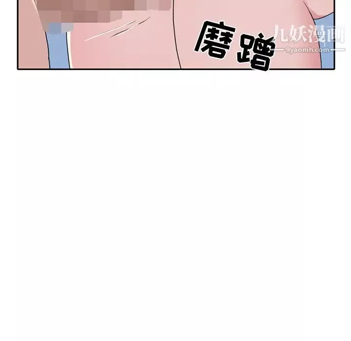 15少女漂流記第44話