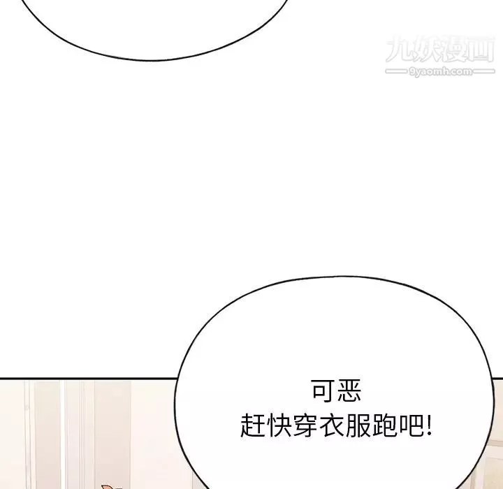 15少女漂流記第44話