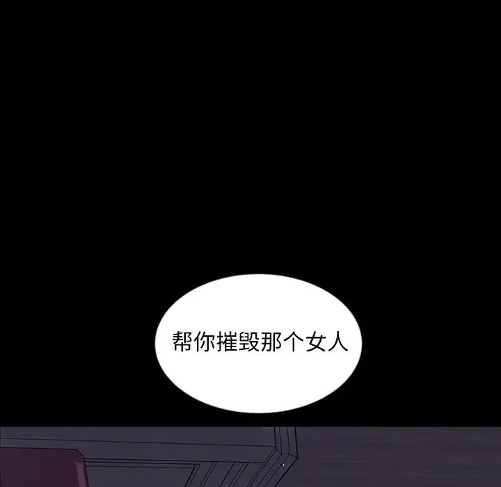 暴发户老金第18话