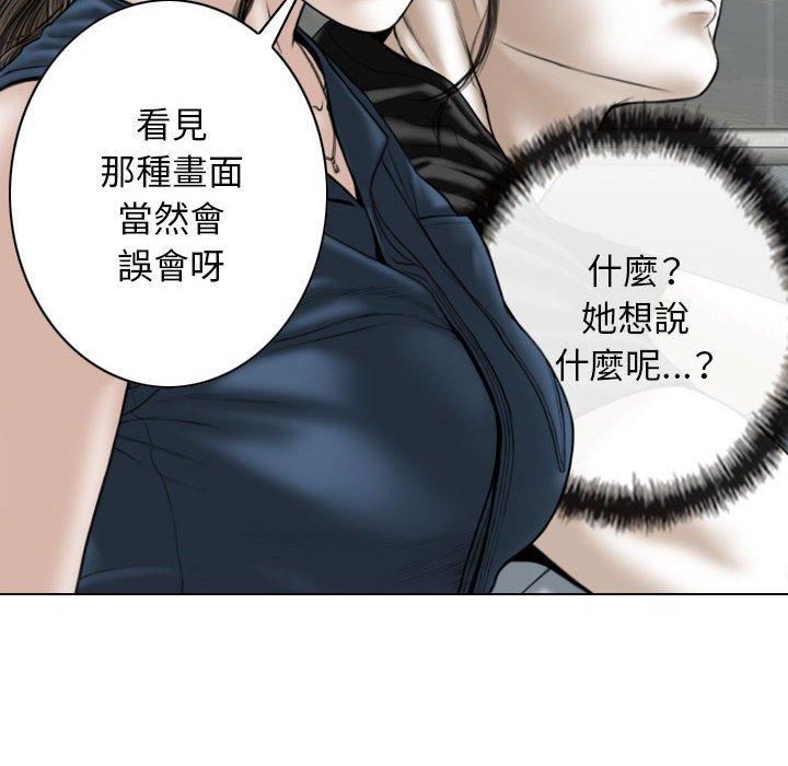 换“友”派对第53话