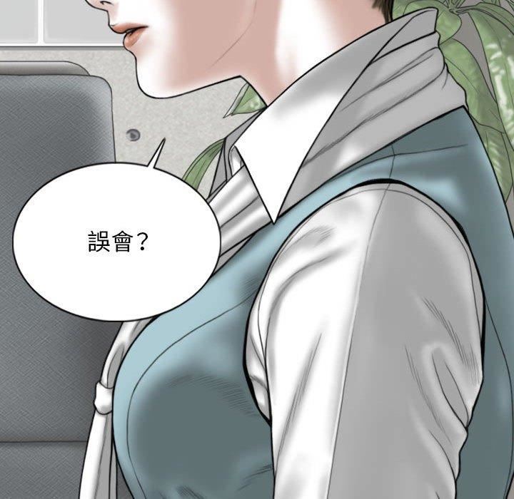 换“友”派对第53话