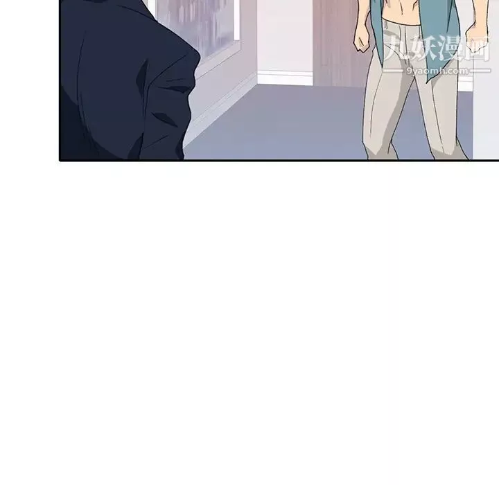 15少女漂流記第44話