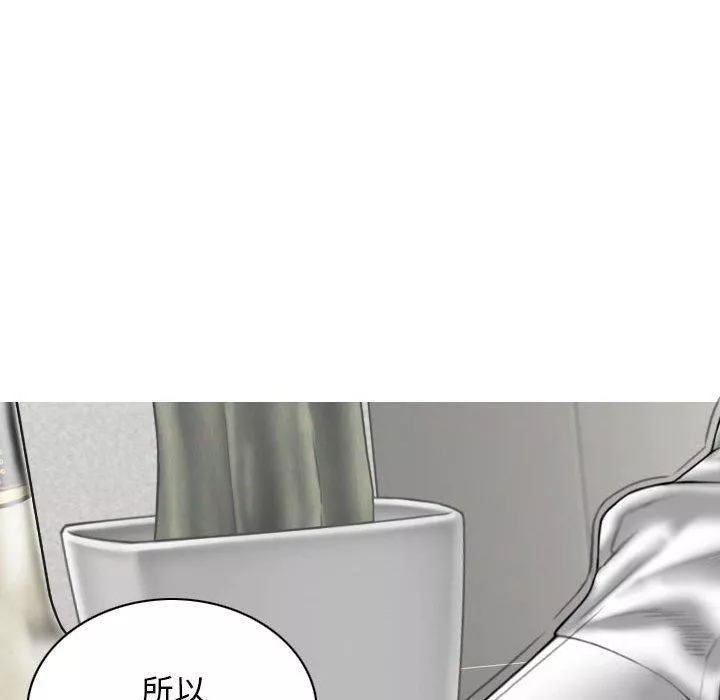 換“友”派對第53話