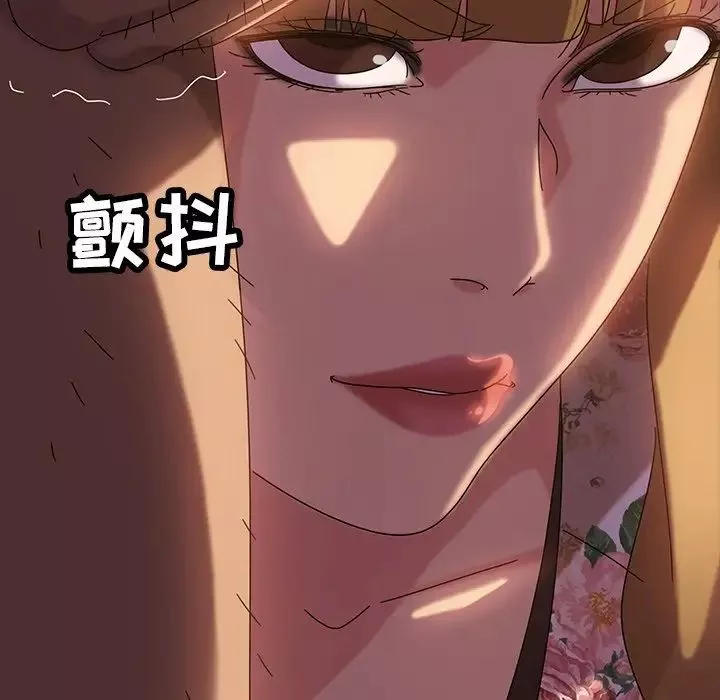 暴發戶老金第19話