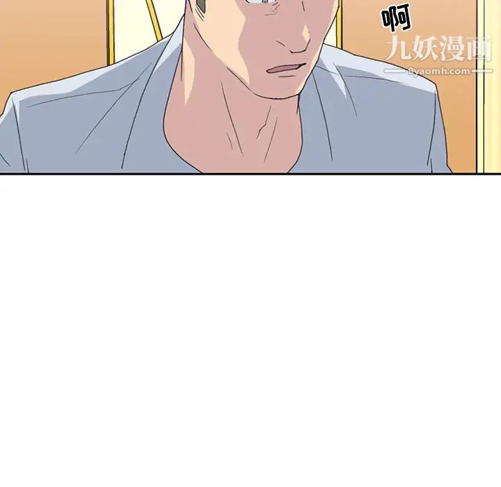 15少女漂流記第44話