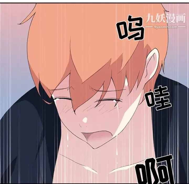 15少女漂流記第44話