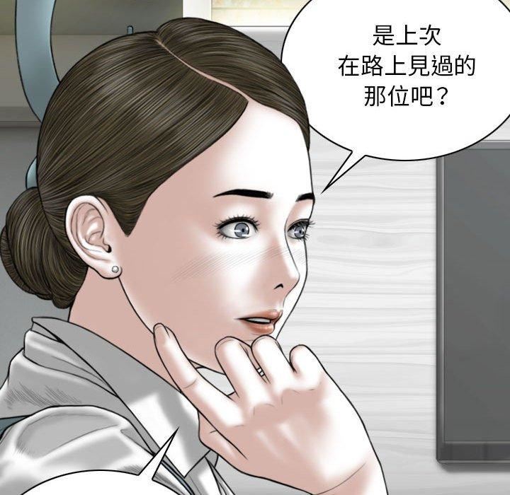 换“友”派对第53话