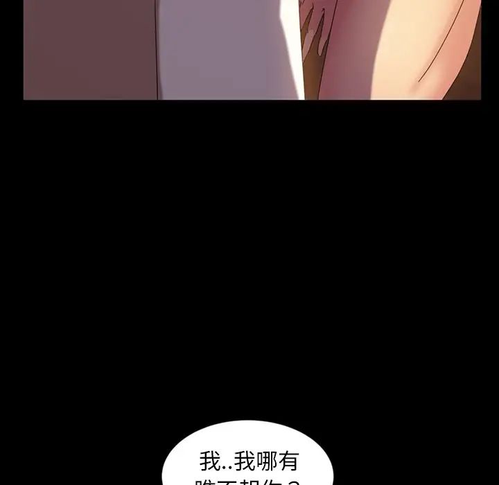 暴發戶老金第19話