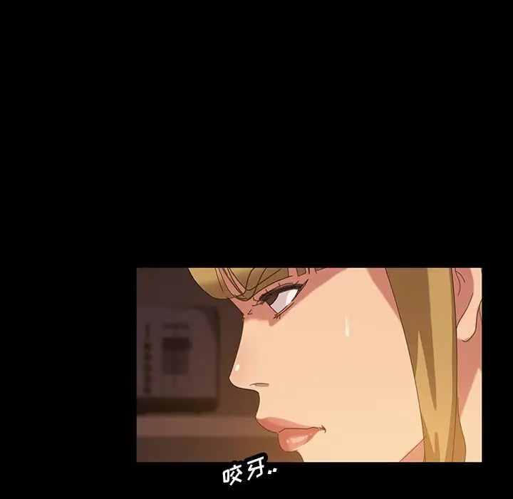 暴發戶老金第19話