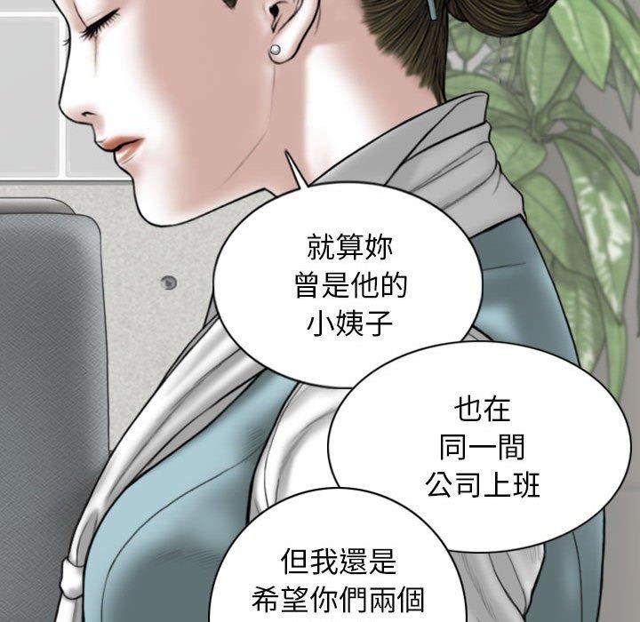 换“友”派对第53话