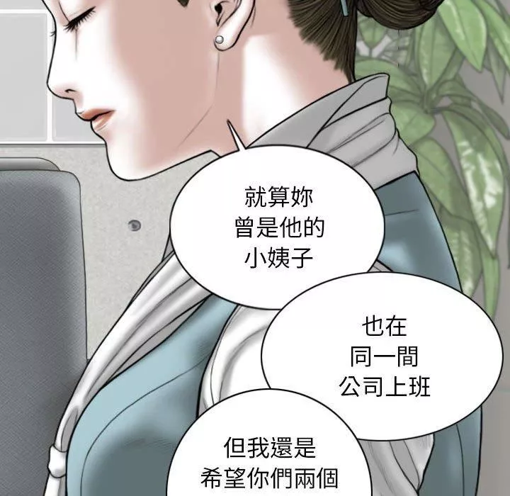 換“友”派對第53話