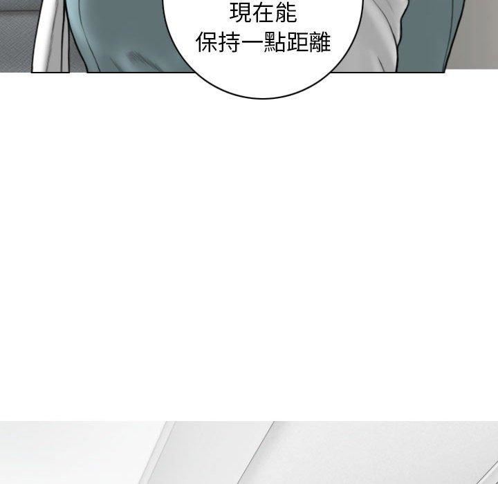 换“友”派对第53话
