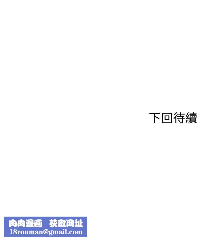 Roommate第74话-世熙令人垂涎的胸部