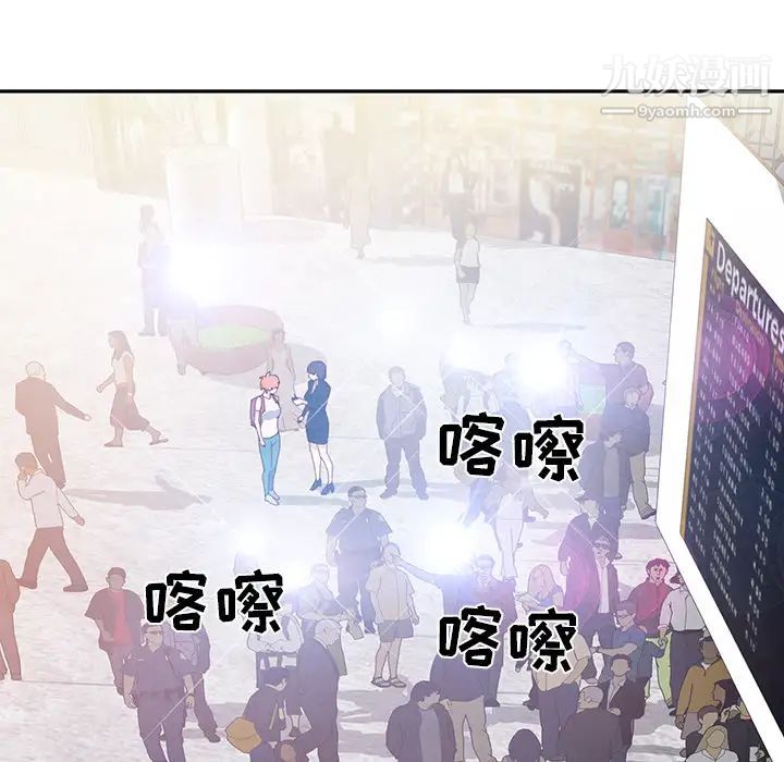 15少女漂流記第45話