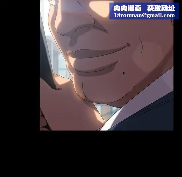 暴發戶老金第19話