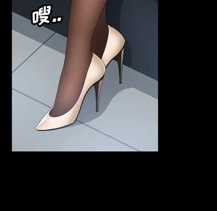 暴發戶老金第19話