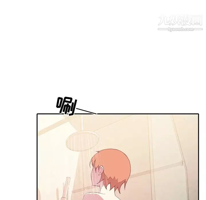 15少女漂流記第45話