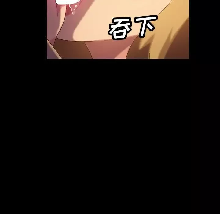 暴發戶老金第19話