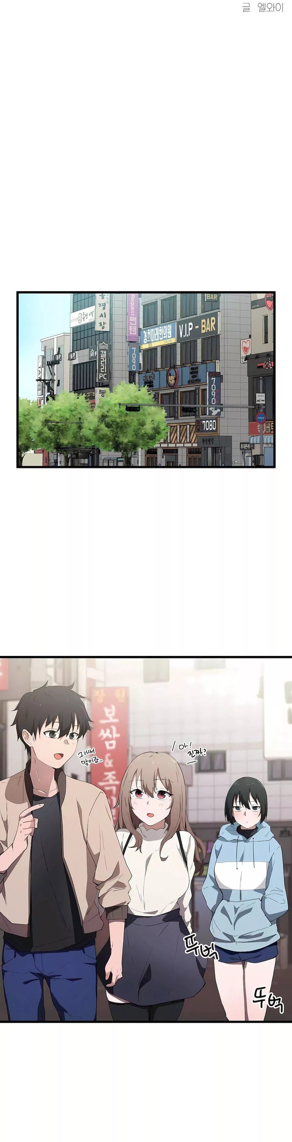 狩獵白富美第19話