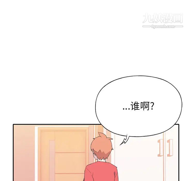 15少女漂流記第45話