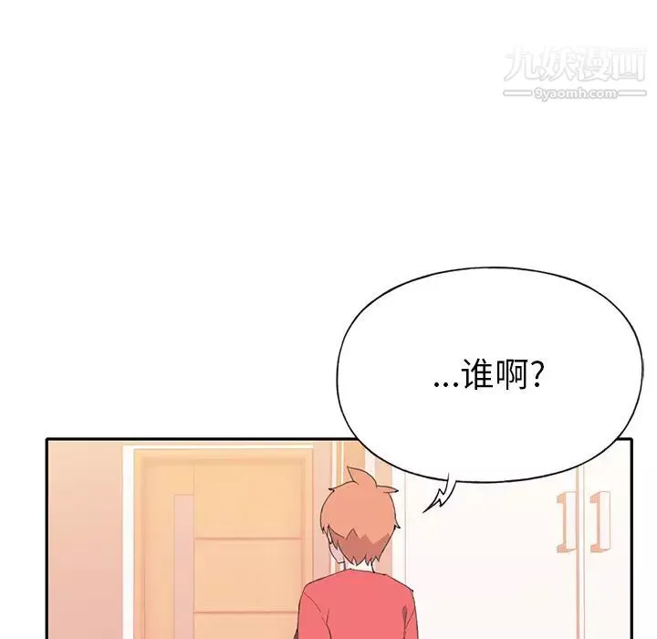 15少女漂流記第45話
