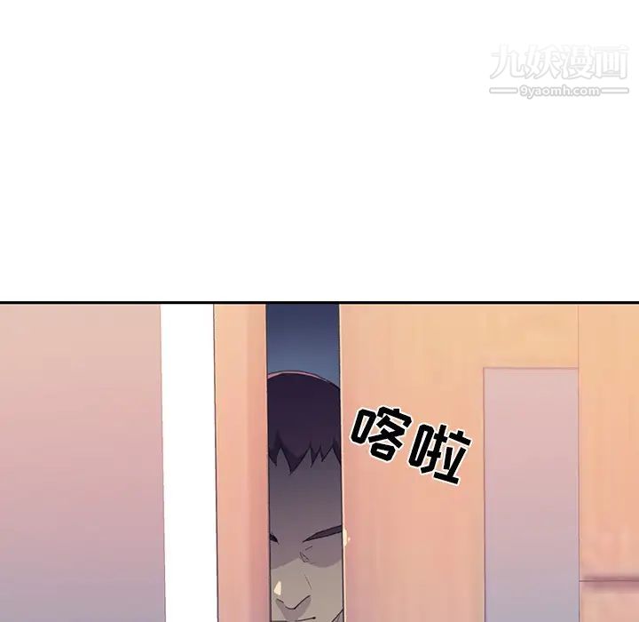 15少女漂流记第45话