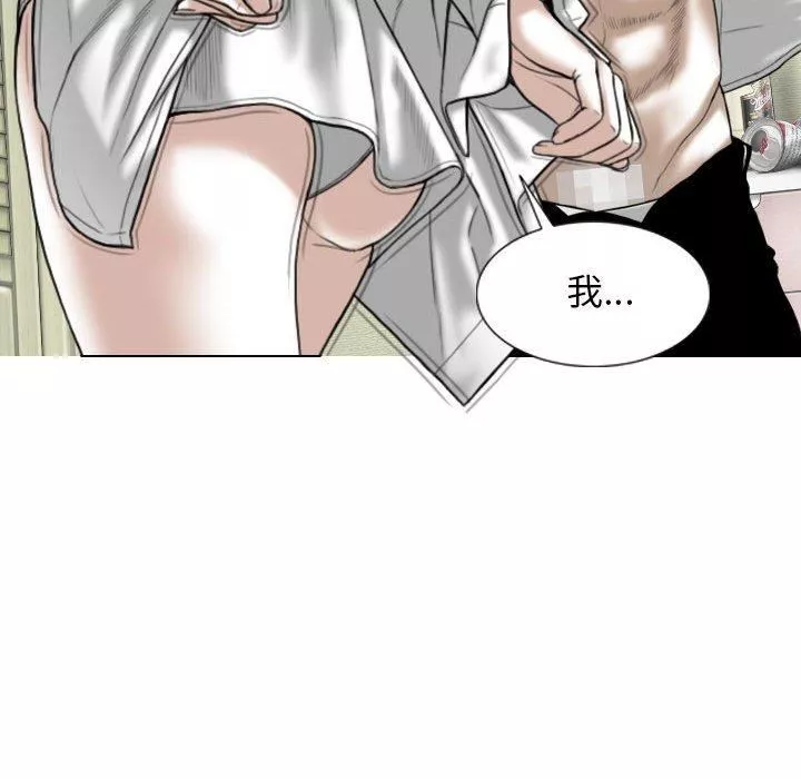 換“友”派對第53話