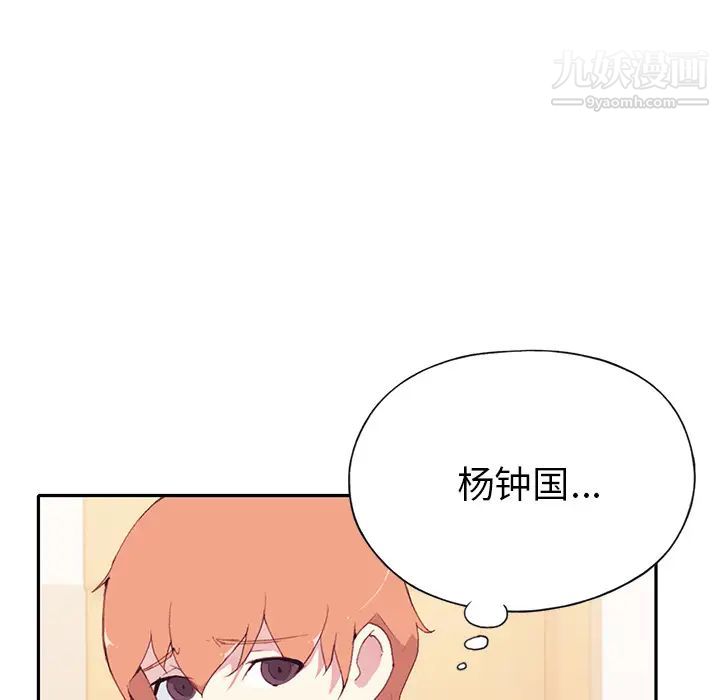 15少女漂流記第45話