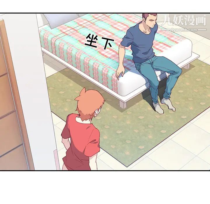 15少女漂流記第45話