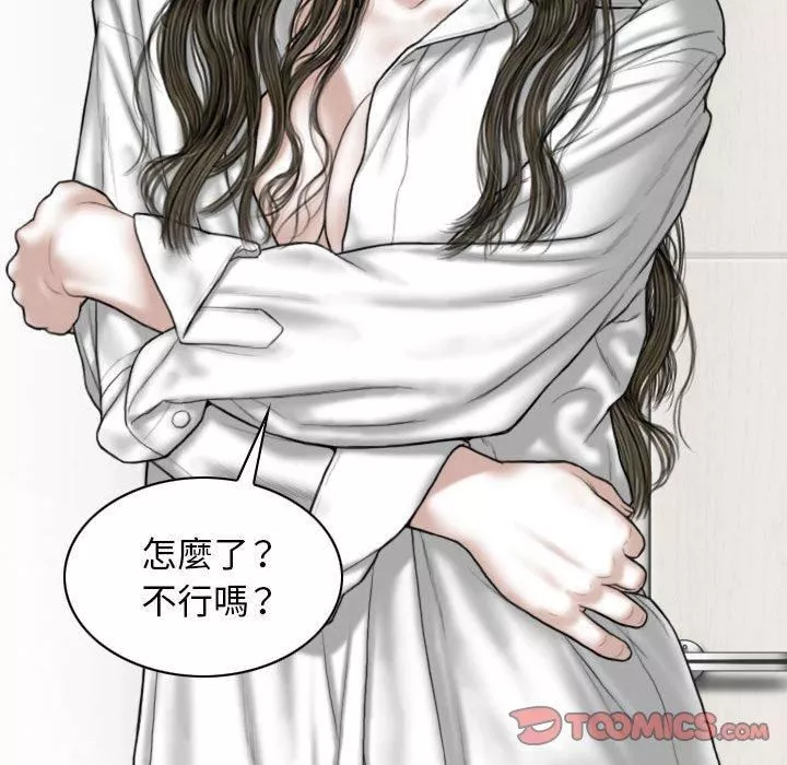 換“友”派對第53話