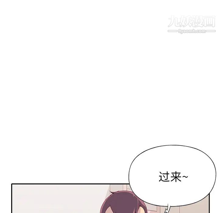 15少女漂流记第45话