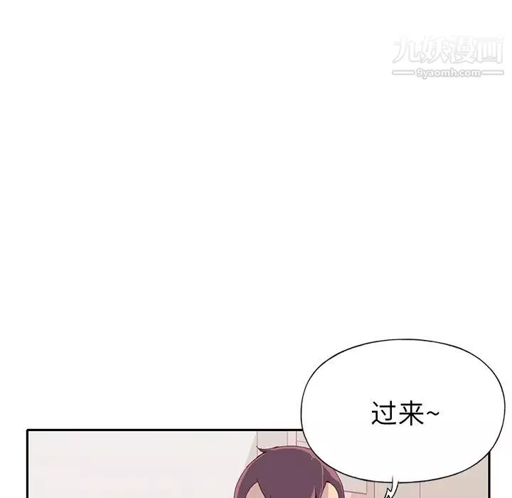 15少女漂流記第45話